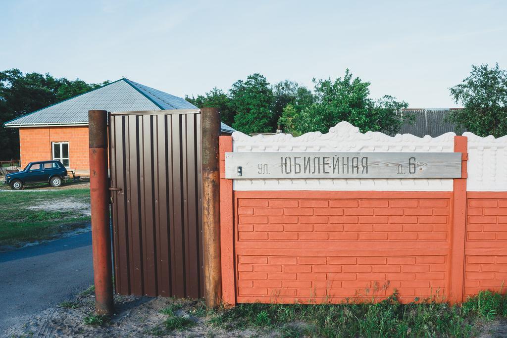 Medny Dvor Farm Stay Medna Exterior foto